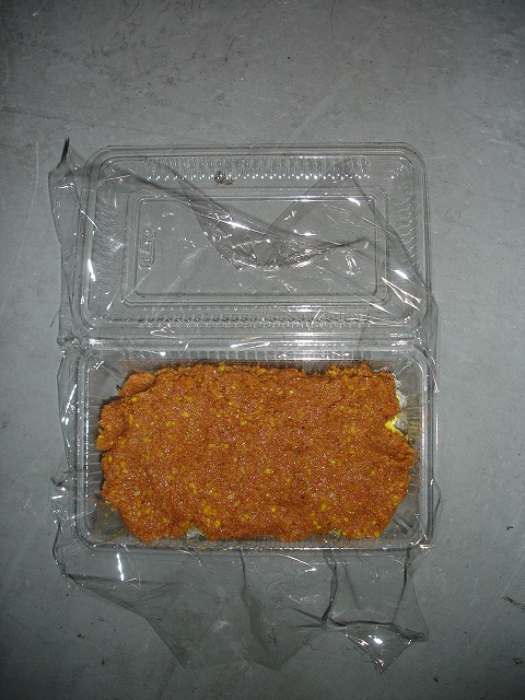釣り堀 マルヨ